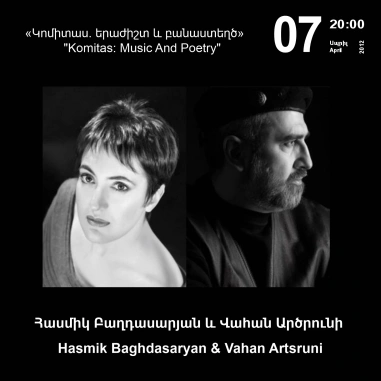 Music Cascade: Hasmik Baghdasaryan & Vahan Artsruni present "Komitas: Music And Poetry".
