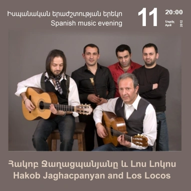 Cafesjian Classical Music Series: Hakob Jaghacpanyan and Los Locos present a Spanish music evening