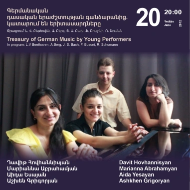 Cafesjian Classical Music Series: Treasury of German Music by Young Performers