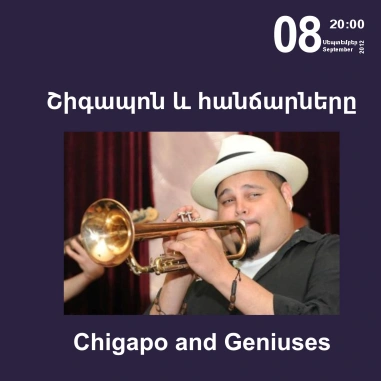 Music Cascade: Chigapo and Geniuses