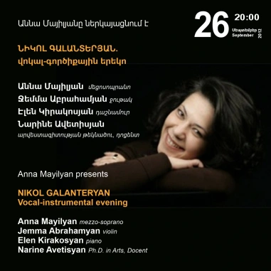 Cafesjian Classical Music Series: Anna Mayilyan presents NIKOL GALANTERYAN Vocal-instrumental evening