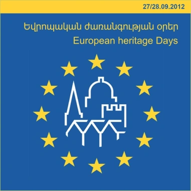 European Heritage Days at the Cafesjian Center for the Arts
