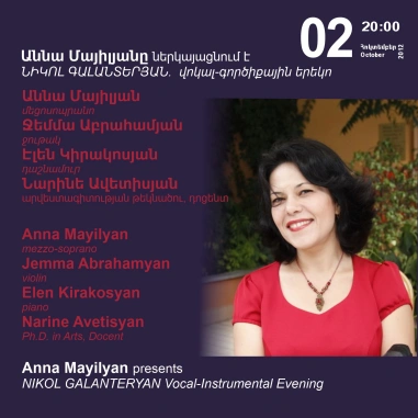 Cafesjian Classical Music Series: Anna Mayilyan presents NIKOL GALANTERYAN Vocal-Instrumental Evening