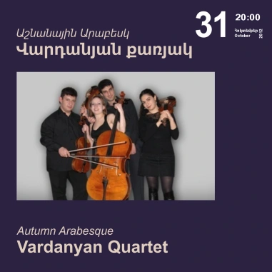 Cafesjian Classical Music Series: Autumn Arabesque. Vardanyan Quartet