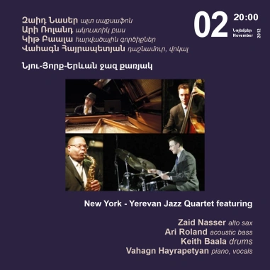 Music Cascade: New York - Yerevan Jazz Quartet
