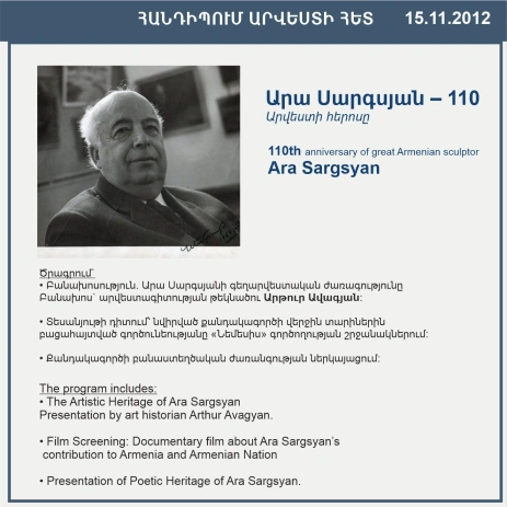 ENCOUNTERS WITH ART: Ara Sargsyan – 110