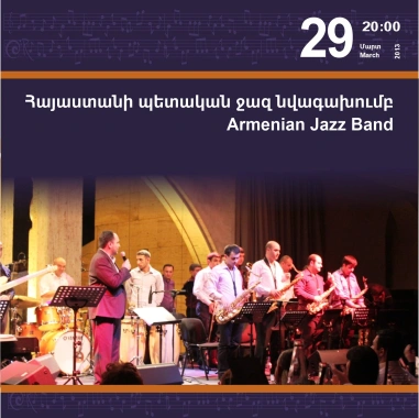 Music Cascade: Armenian Jazz Band