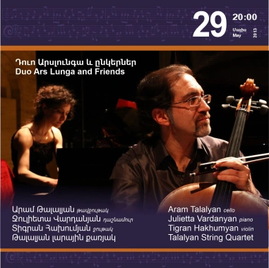 Cafesjian Classical Music Series: Duo Ars Lunga and Friends