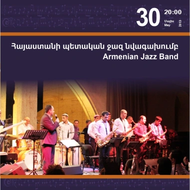 Music Cascade: Armenian Jazz Band