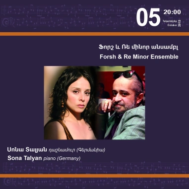Music Cascade: Forsh & Sona Talyan