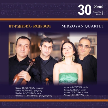 Cafesjian Classical Music Series: Immense Love dedication to Vladimir Mayakovsky