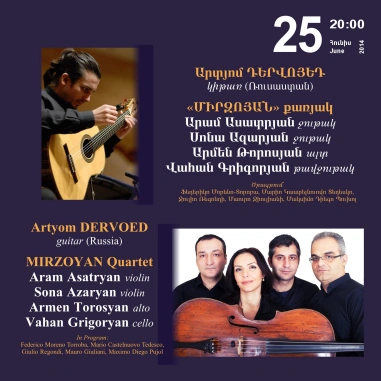 Cafesjian Classical Music Series: Artyom DERVOED and MIRZOYAN Quartet