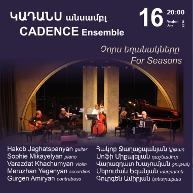 Cafesjian Classical Music Series: CADENCE Ensemble- For Seasons