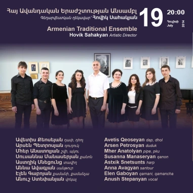 Music Cascade: Armenian Traditional Ensemble
