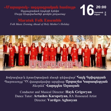 Music Cascade: Maratuk Folk Ensemble