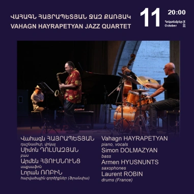 Music Cascade: VAHAGN HAYRAPETYAN JAZZ QUARTET