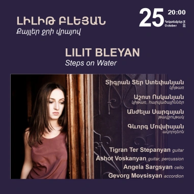Music Cascade: LILIT BLEYAN - Steps on Water