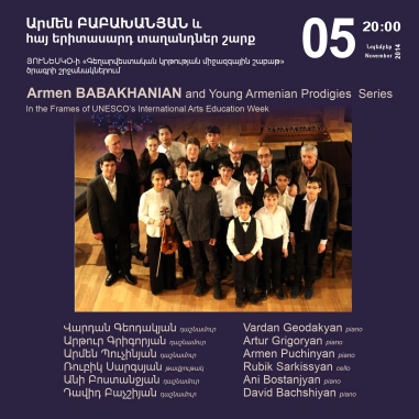 Cafesjian Classical Music Series: Armen BABAKHANIAN and Young Armenian Prodigies Series
