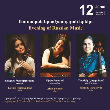 Cafesjian Classical Music Series: Evening of Russian Music