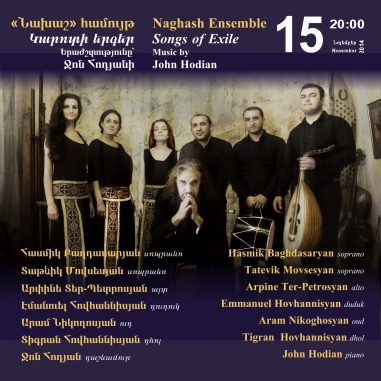 Music Cascade: Naghash Ensemble