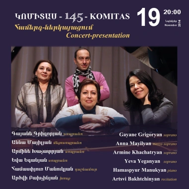 Cafesjian Classical Music Series: Concert-presentation dedicated to the 145th Anniversray of Komitas