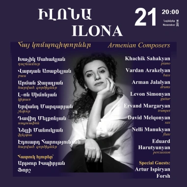 Music Cascade: ILONA