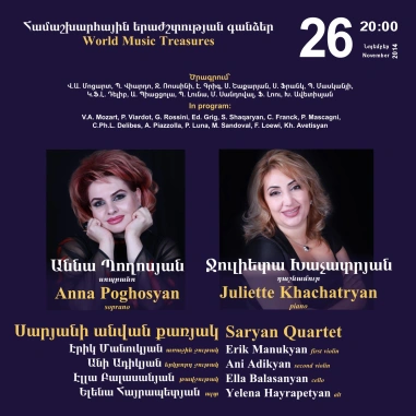 Cafesjian Classical Music Series: World Music Treasures