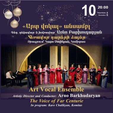 Cafesjian Classical Music Series: Art Vocal Ensemble