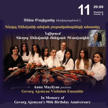 Cafesjian Classical Music Series: Gevorg Ajemyan Violinists Ensemble