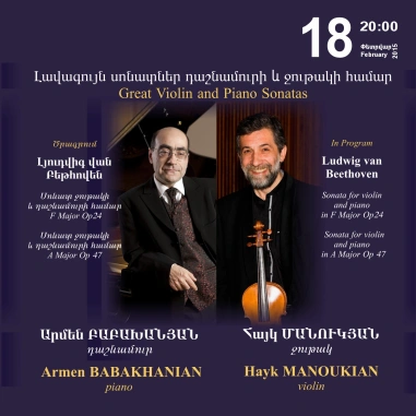 Cafesjian Classical Music Series: Great Violin and Piano Sonatas