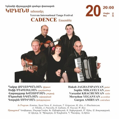 Cafesjian Classical Music Series: Yerevan International Tango Festival: CADENCE Ensemble