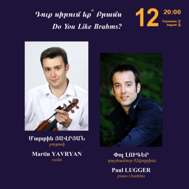 Cafesjian Classical Music Series: DO YOU LIKE BRAHMS?