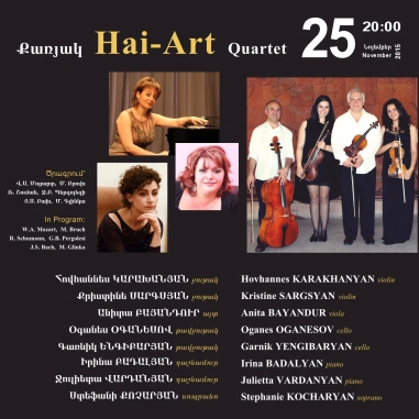 Cafesjian Classical Music Series: Hai-Art Quartet