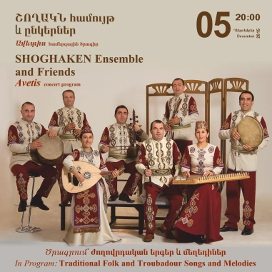 Music Cascade: SHOGHAKEN Ensemble and Friends