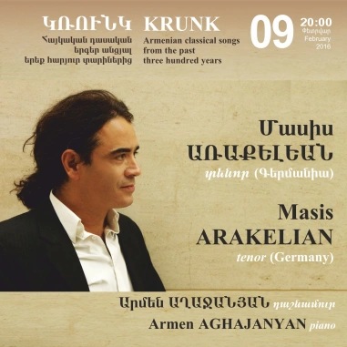 Cafesjian Classical Music Series: KRUNK