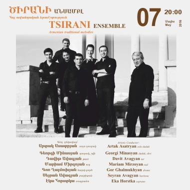 Music Cascade: TSIRANI ENSEMBLE