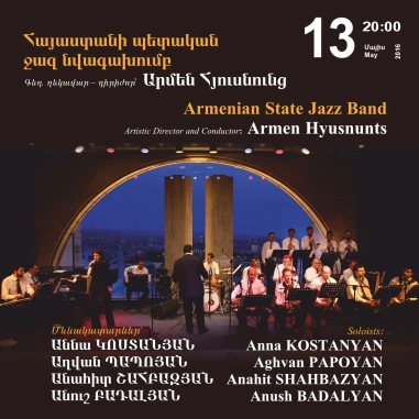 Music Cascade: ARMENIAN JAZZ BAND