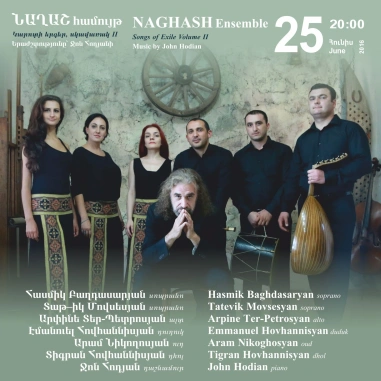 Music Cascade: NAGHASH Ensemble- Songs of Exile