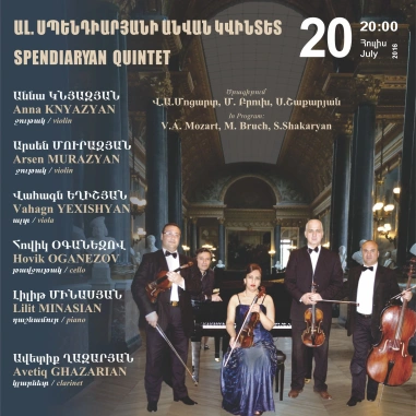 Cafesjian Classical Music Series: Spendiaryan Quintet