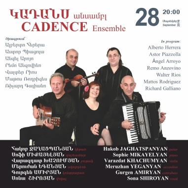 CADENCE Ensemble