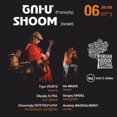 Yerevan Duduk Festival 2016