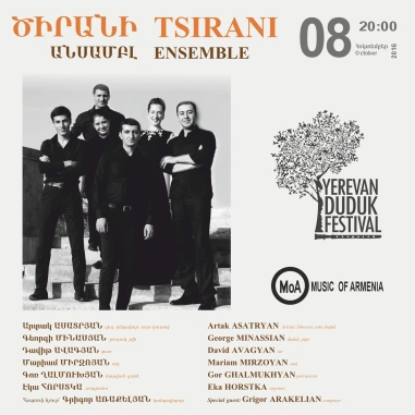 Yerevan Duduk Festival 2016