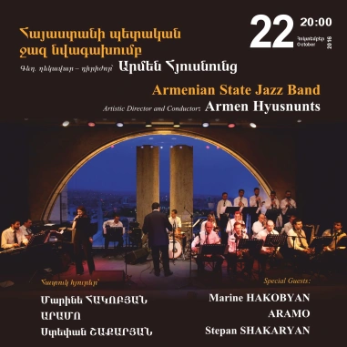 Armenian Jazz Band