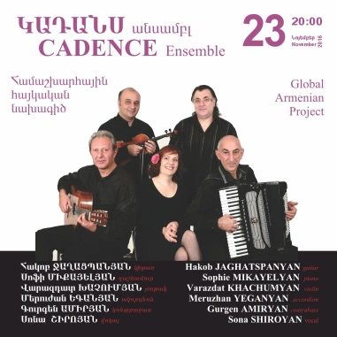 CADENCE Ensemble