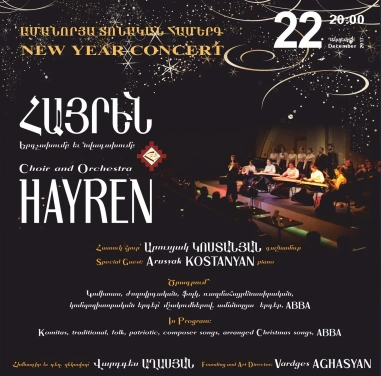 HAYREN Choir and Orchestra: NEW YEAR CONCERT