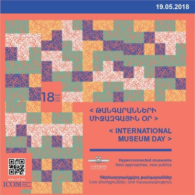 International Museum Day and European Night Of Museums at CCA