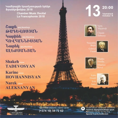 Chamber Music Recital: La Francophonie 2018