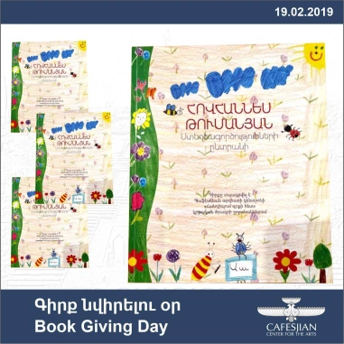 Book Giving Day at the Cafesjian Center for the Arts, 2019.