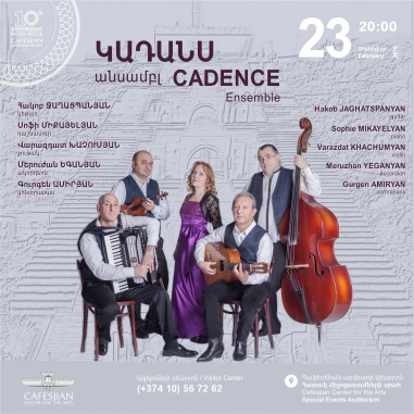 CADENCE Ensemble