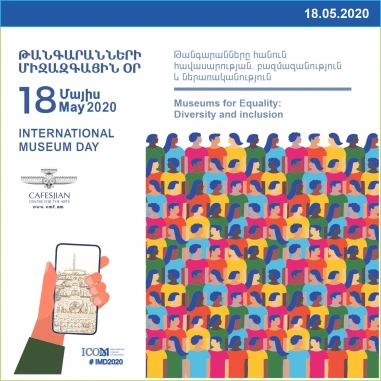 International Museum Day 2020